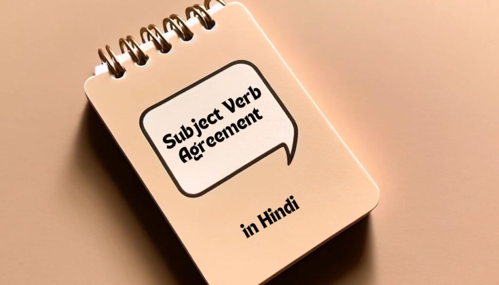 Understand Subject Verb Agreement in Hindi